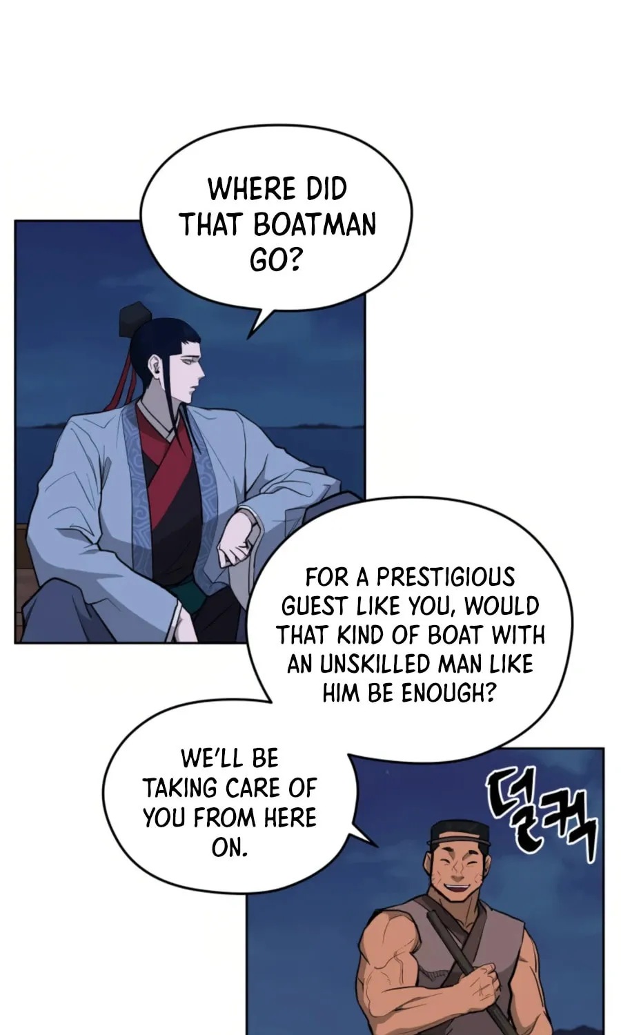 administrator Kang Jin Lee – Chapter 48 – Page 35