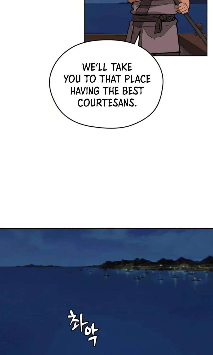administrator Kang Jin Lee – Chapter 48 – Page 36