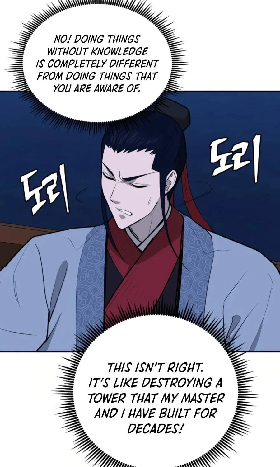 administrator Kang Jin Lee – Chapter 48 – Page 44