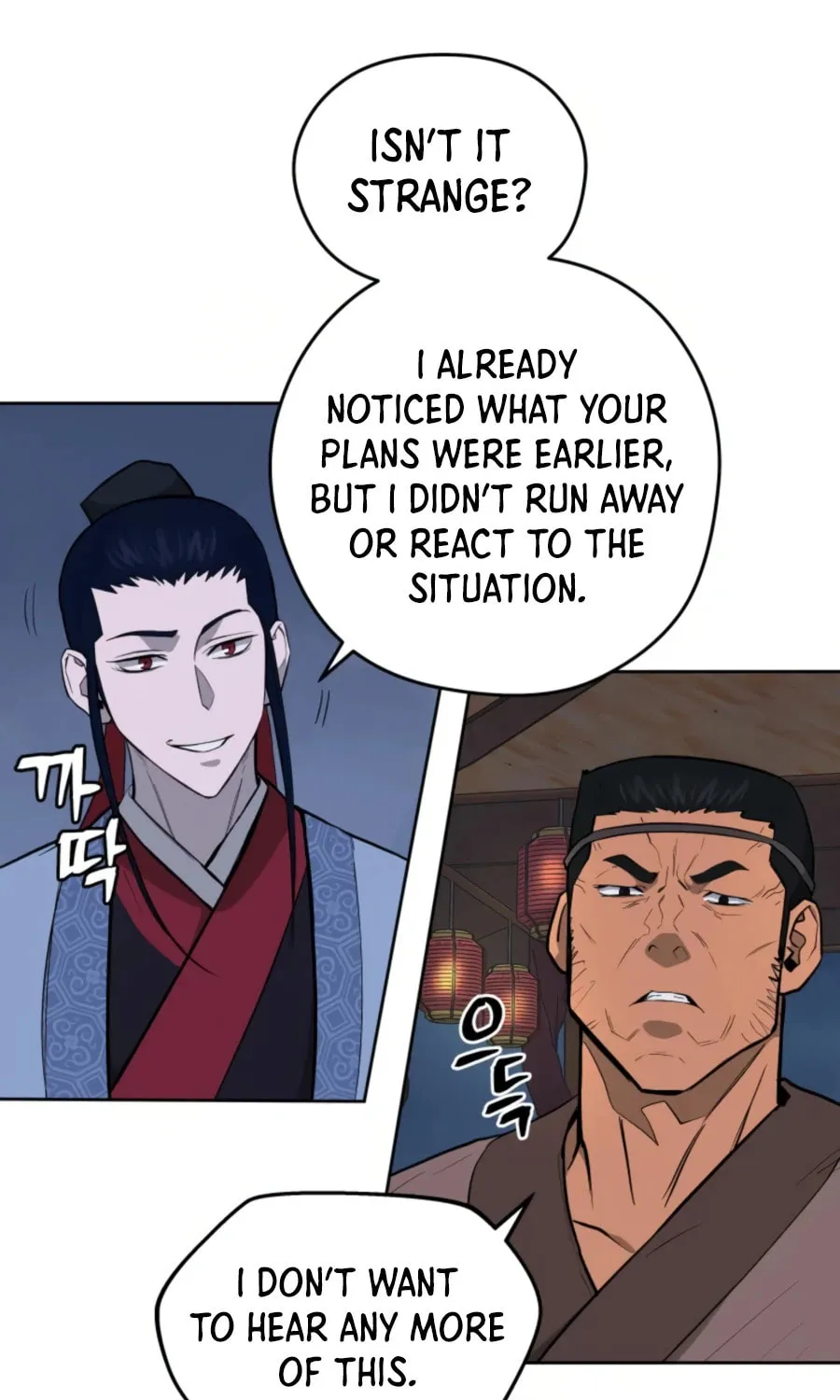 administrator Kang Jin Lee – Chapter 48 – Page 60