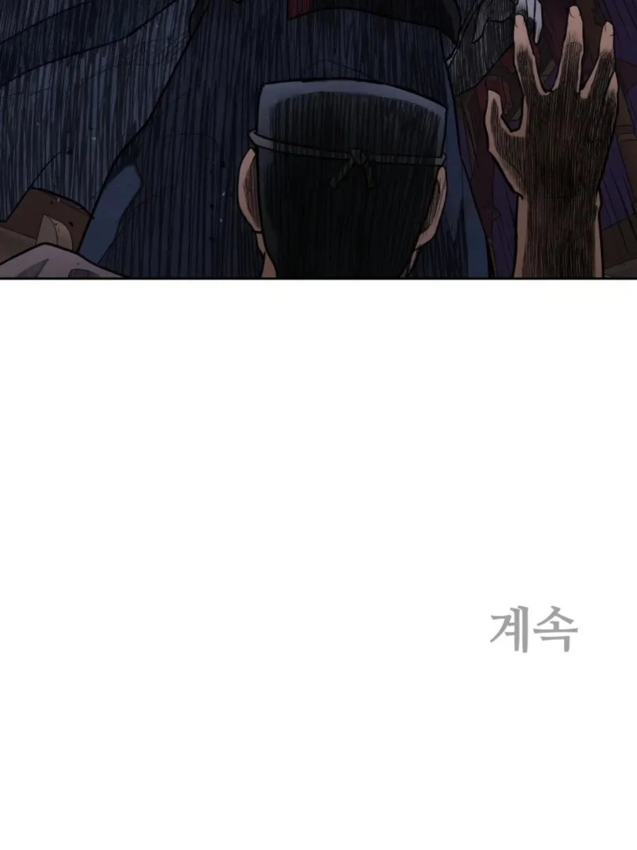 administrator Kang Jin Lee – Chapter 48 – Page 91