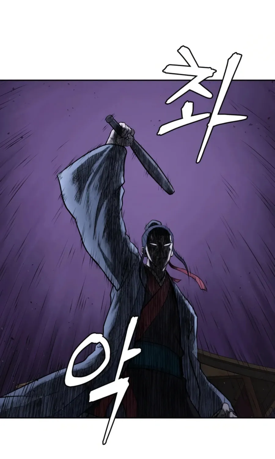 administrator Kang Jin Lee – Chapter 49 – Page 2