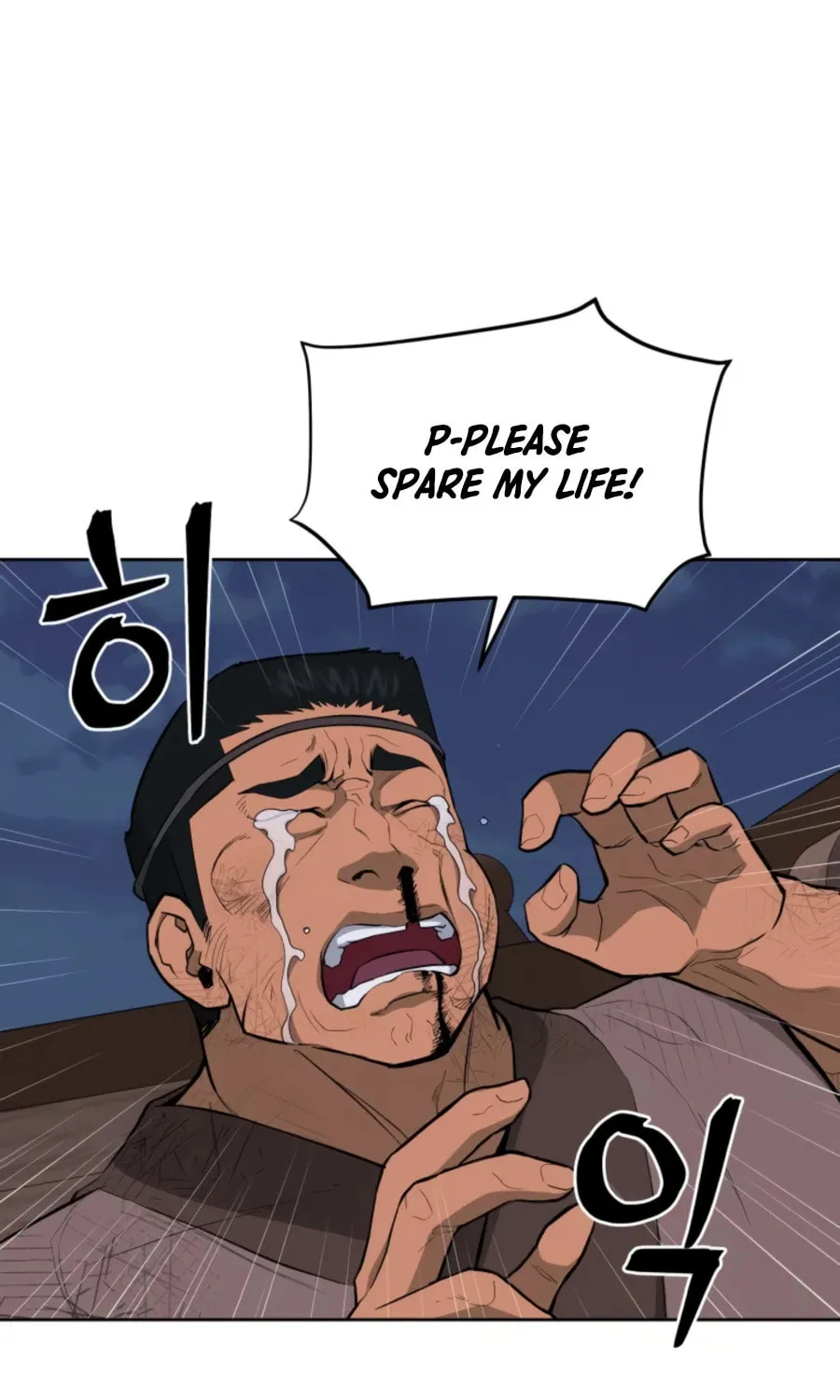 administrator Kang Jin Lee – Chapter 49 – Page 3