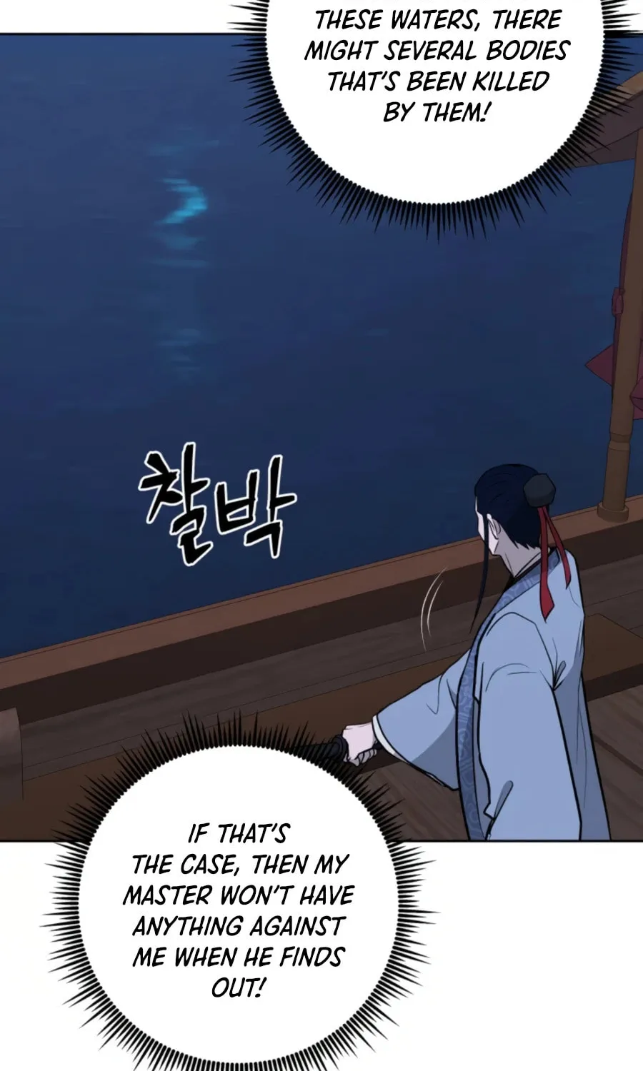 administrator Kang Jin Lee – Chapter 49 – Page 20