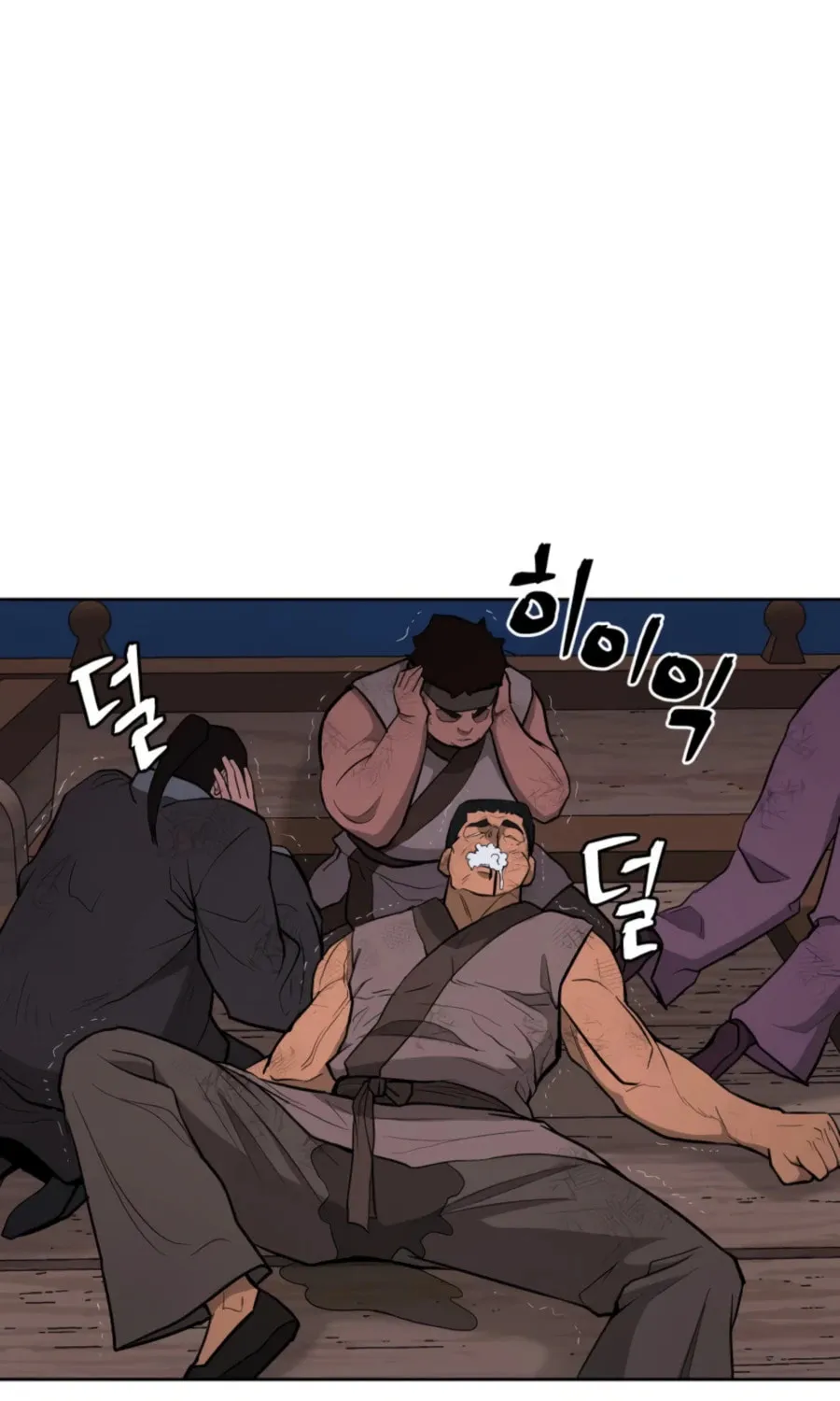 administrator Kang Jin Lee – Chapter 49 – Page 26