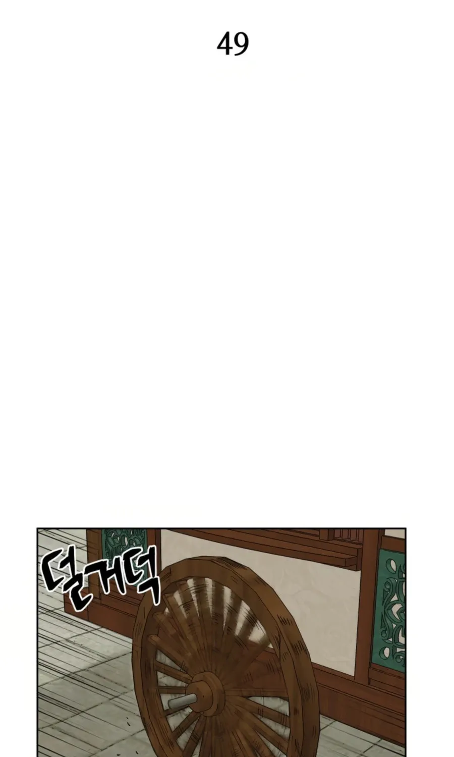 administrator Kang Jin Lee – Chapter 49 – Page 37