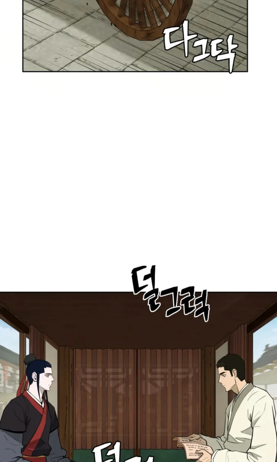 administrator Kang Jin Lee – Chapter 49 – Page 38