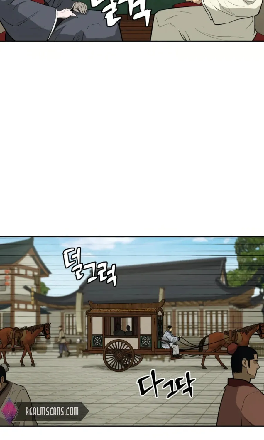 administrator Kang Jin Lee – Chapter 49 – Page 39