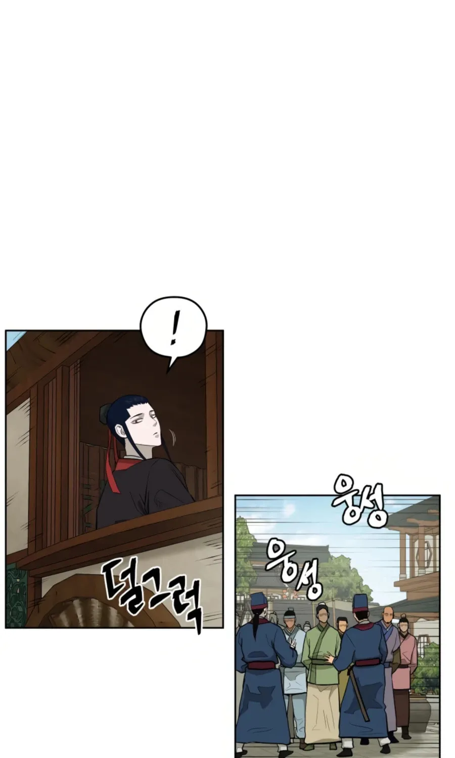 administrator Kang Jin Lee – Chapter 49 – Page 40