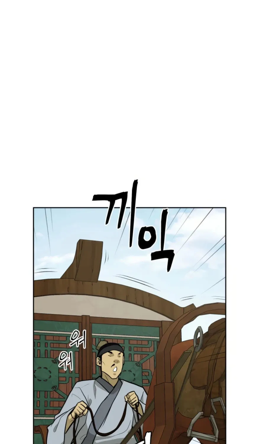 administrator Kang Jin Lee – Chapter 49 – Page 59