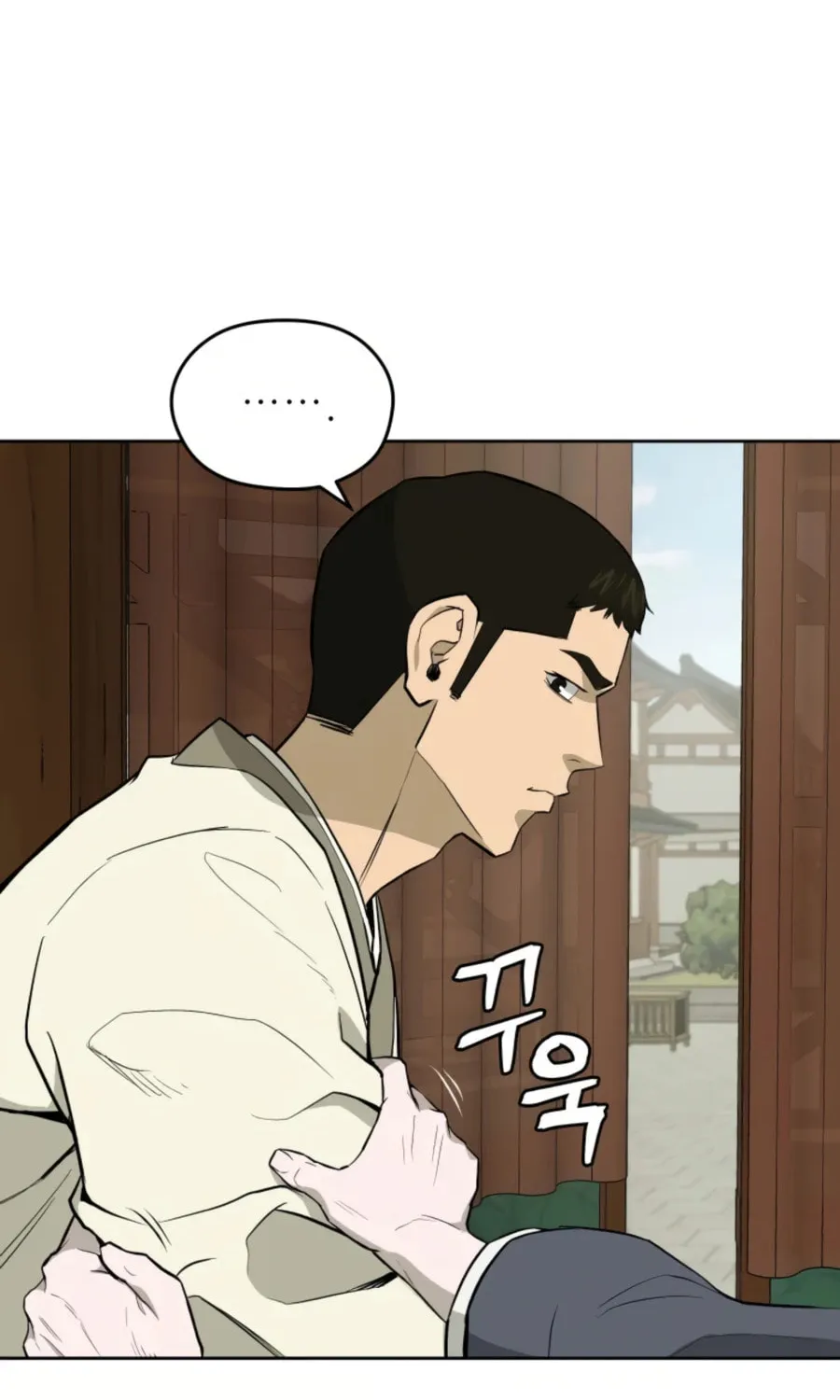 administrator Kang Jin Lee – Chapter 49 – Page 63