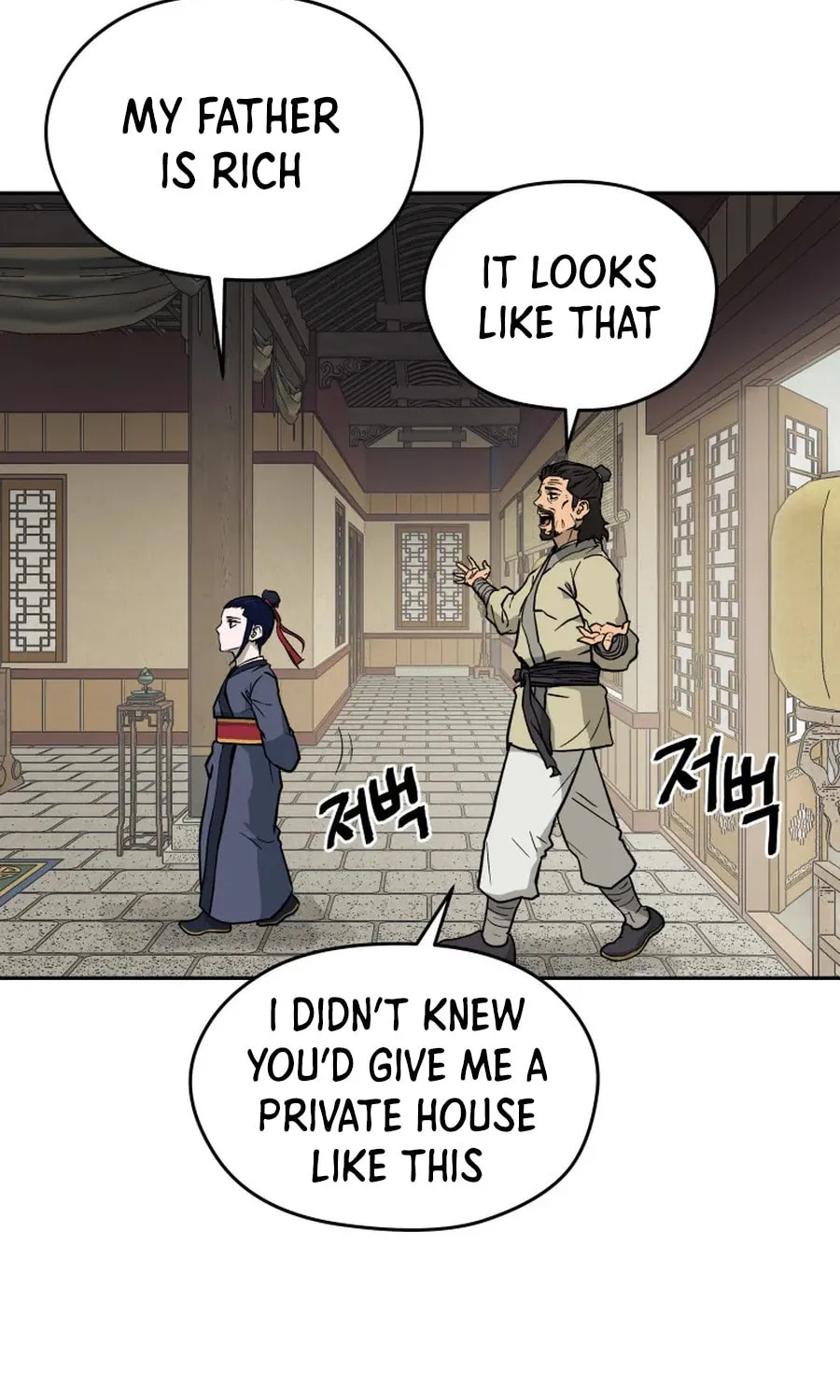 administrator Kang Jin Lee – Chapter 5 – Page 11