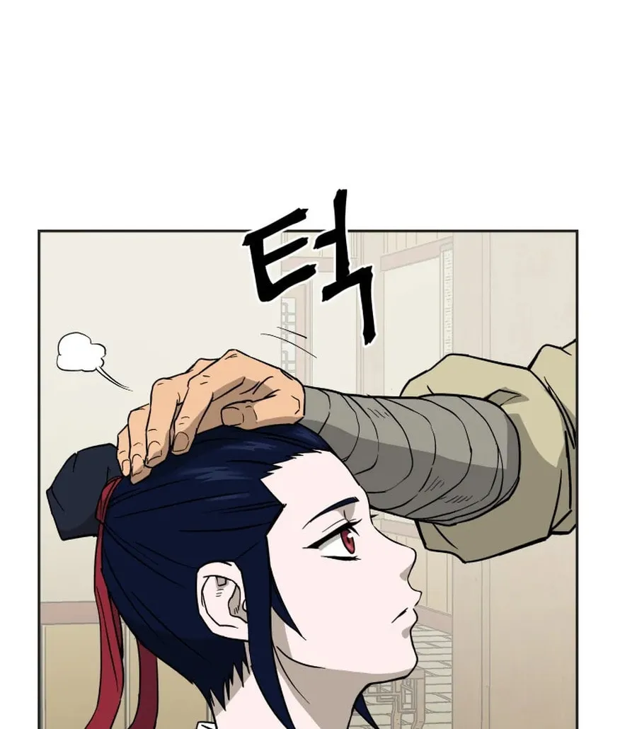 administrator Kang Jin Lee – Chapter 5 – Page 18