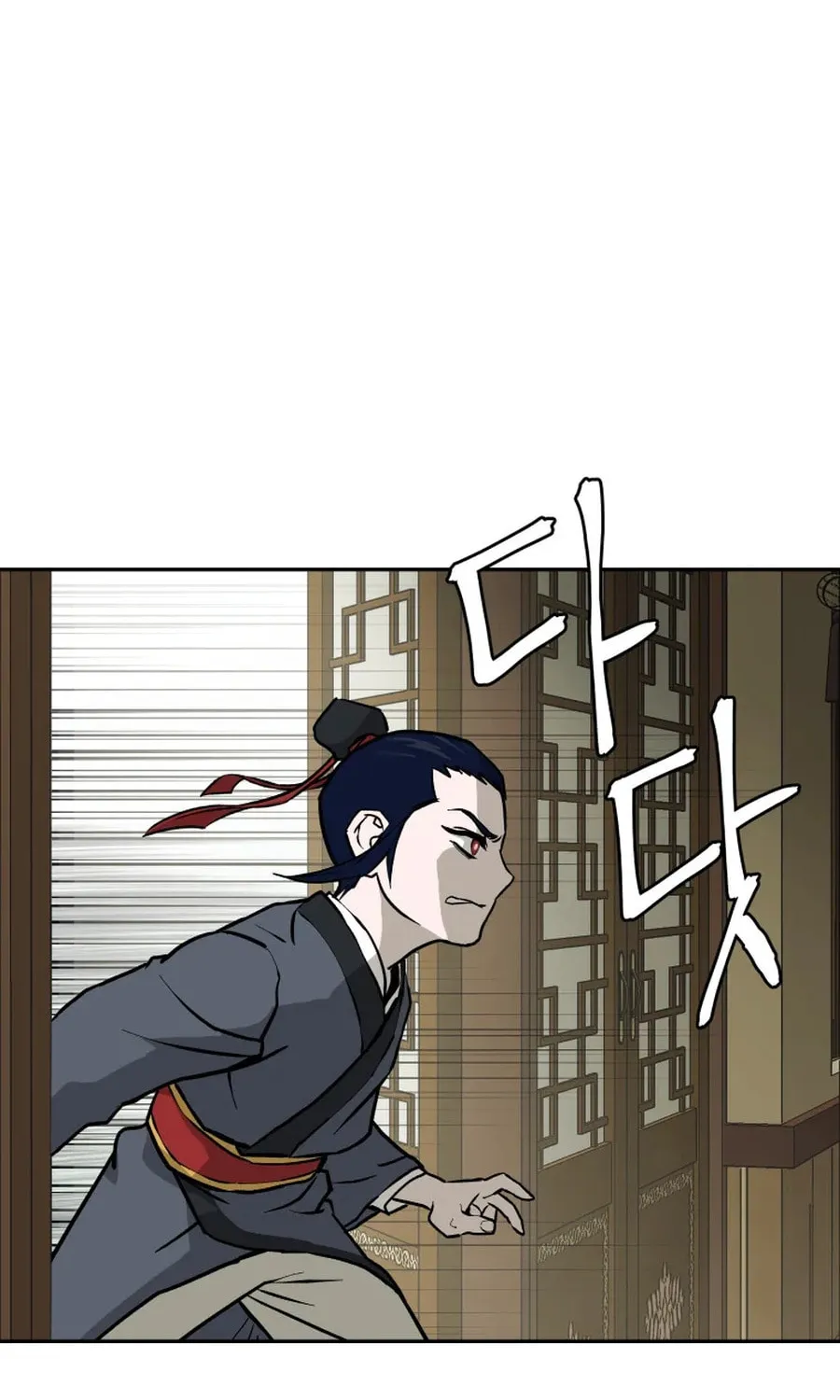 administrator Kang Jin Lee – Chapter 5 – Page 85