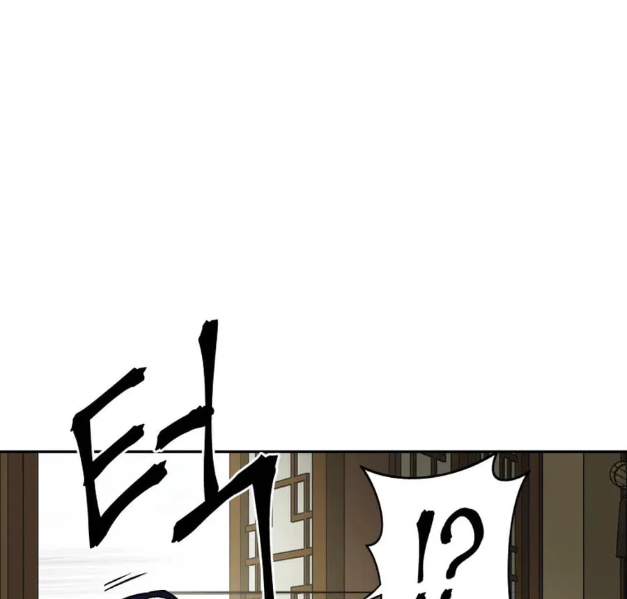 administrator Kang Jin Lee – Chapter 5 – Page 86