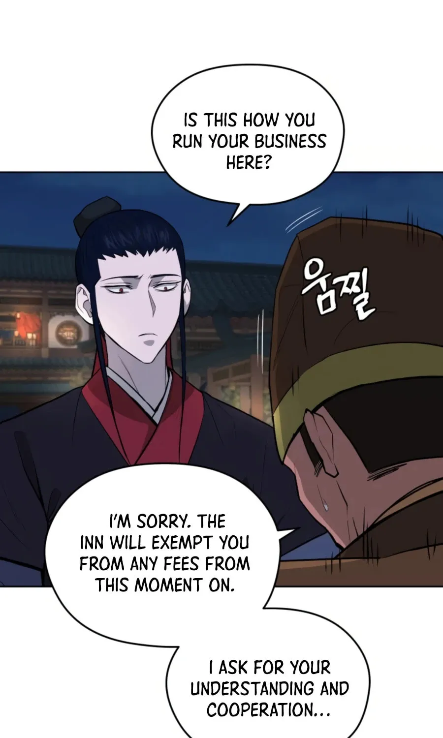 administrator Kang Jin Lee – Chapter 50 – Page 12