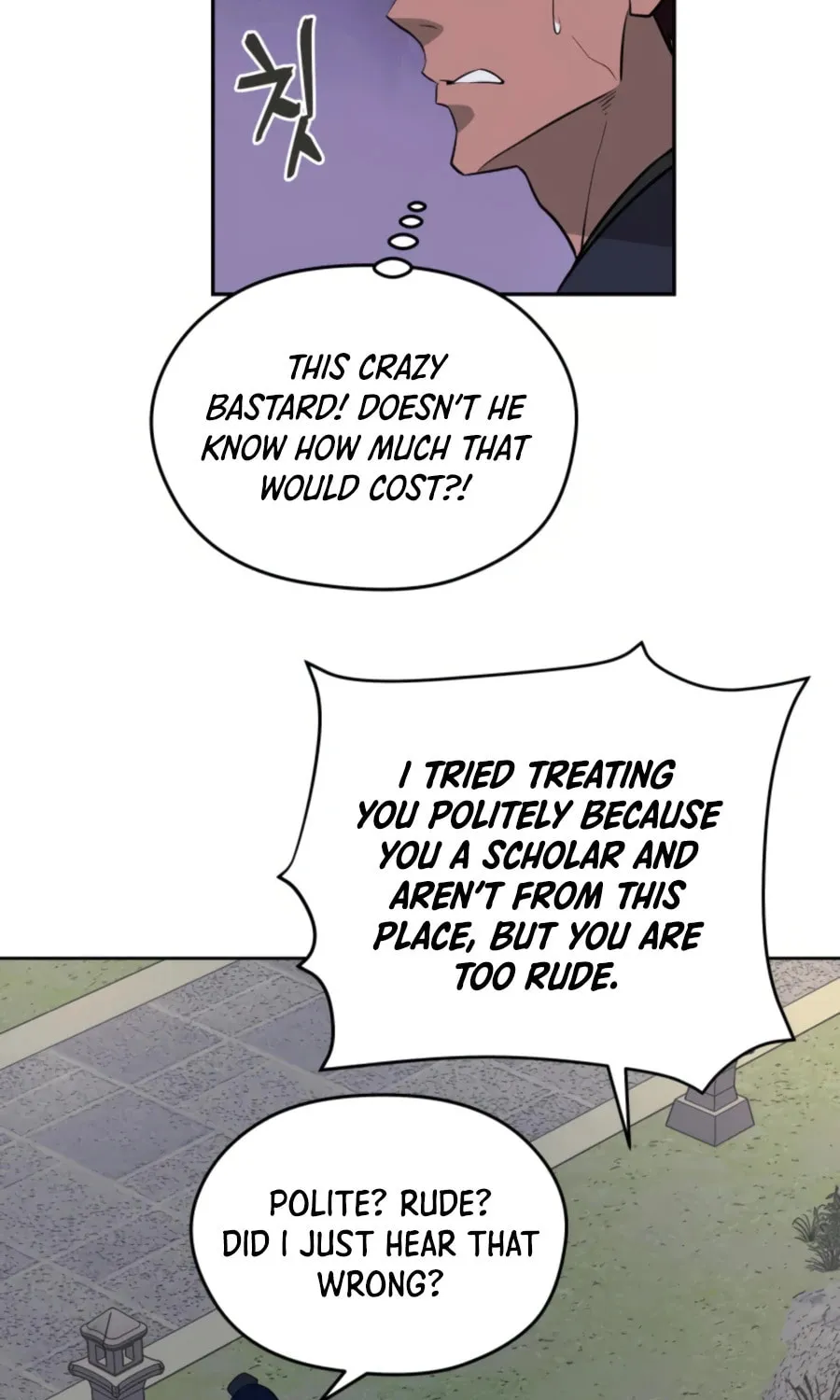 administrator Kang Jin Lee – Chapter 50 – Page 24