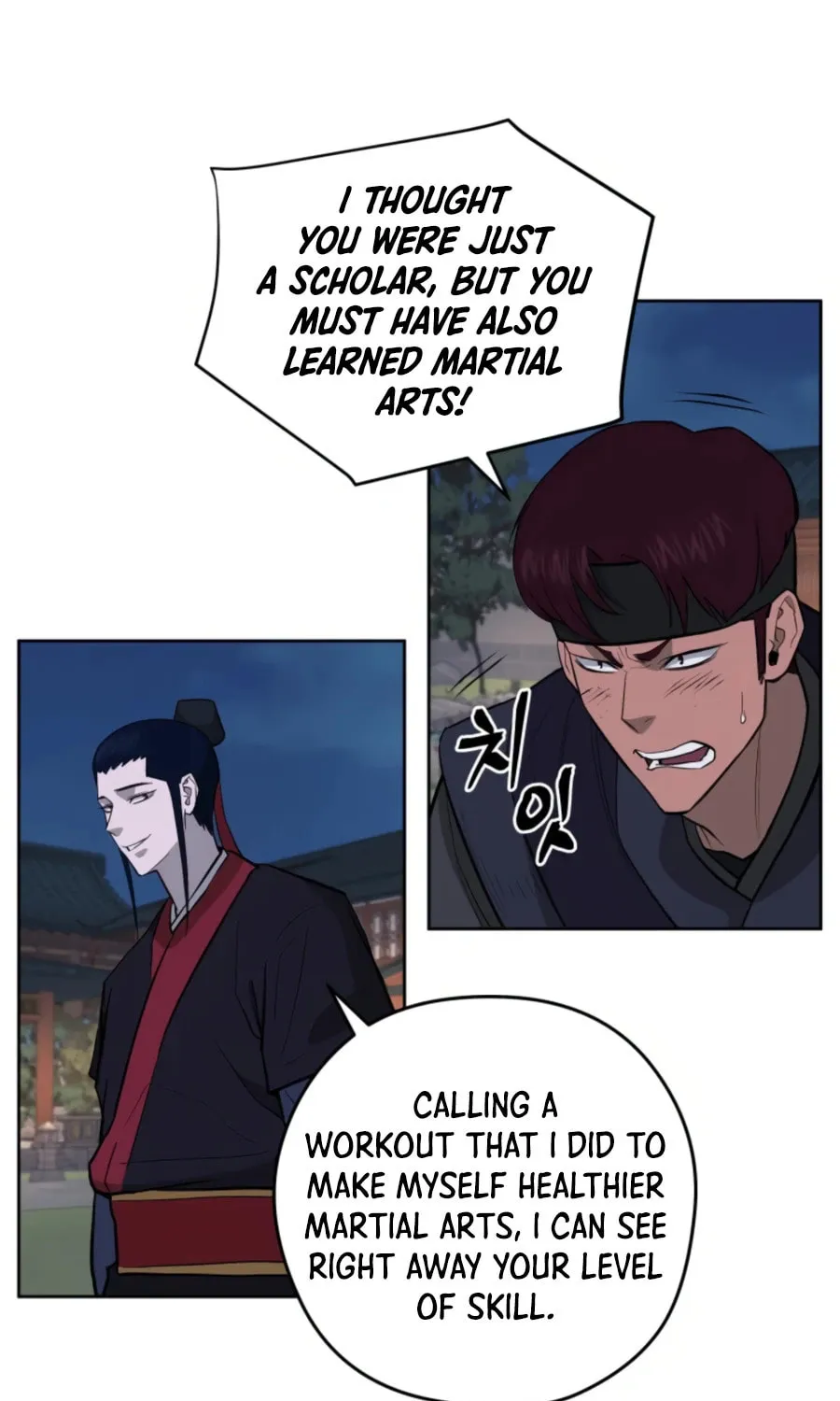 administrator Kang Jin Lee – Chapter 50 – Page 43