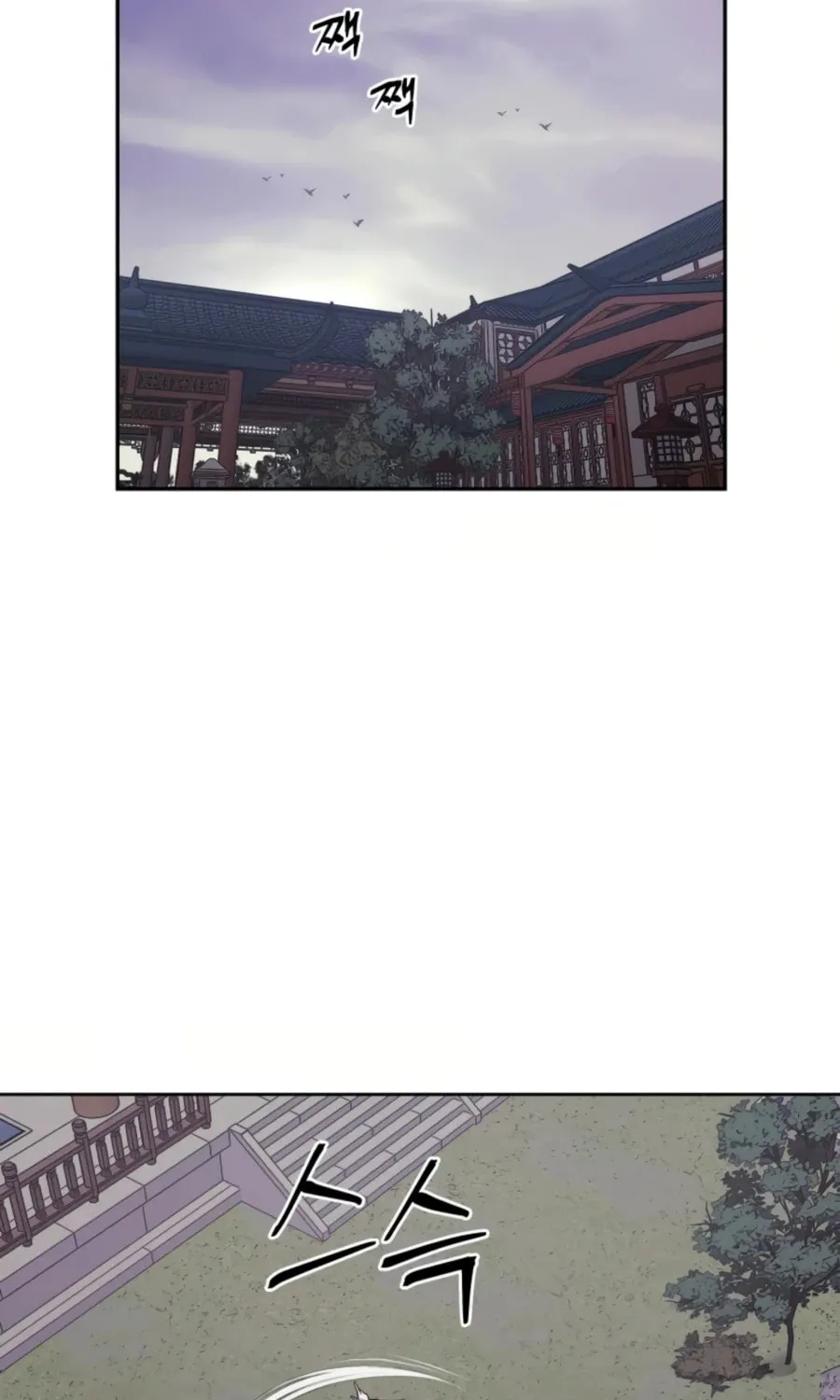 administrator Kang Jin Lee – Chapter 51 – Page 45