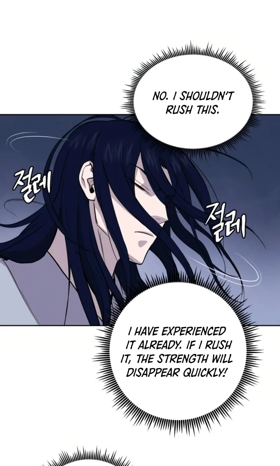 administrator Kang Jin Lee – Chapter 51 – Page 52