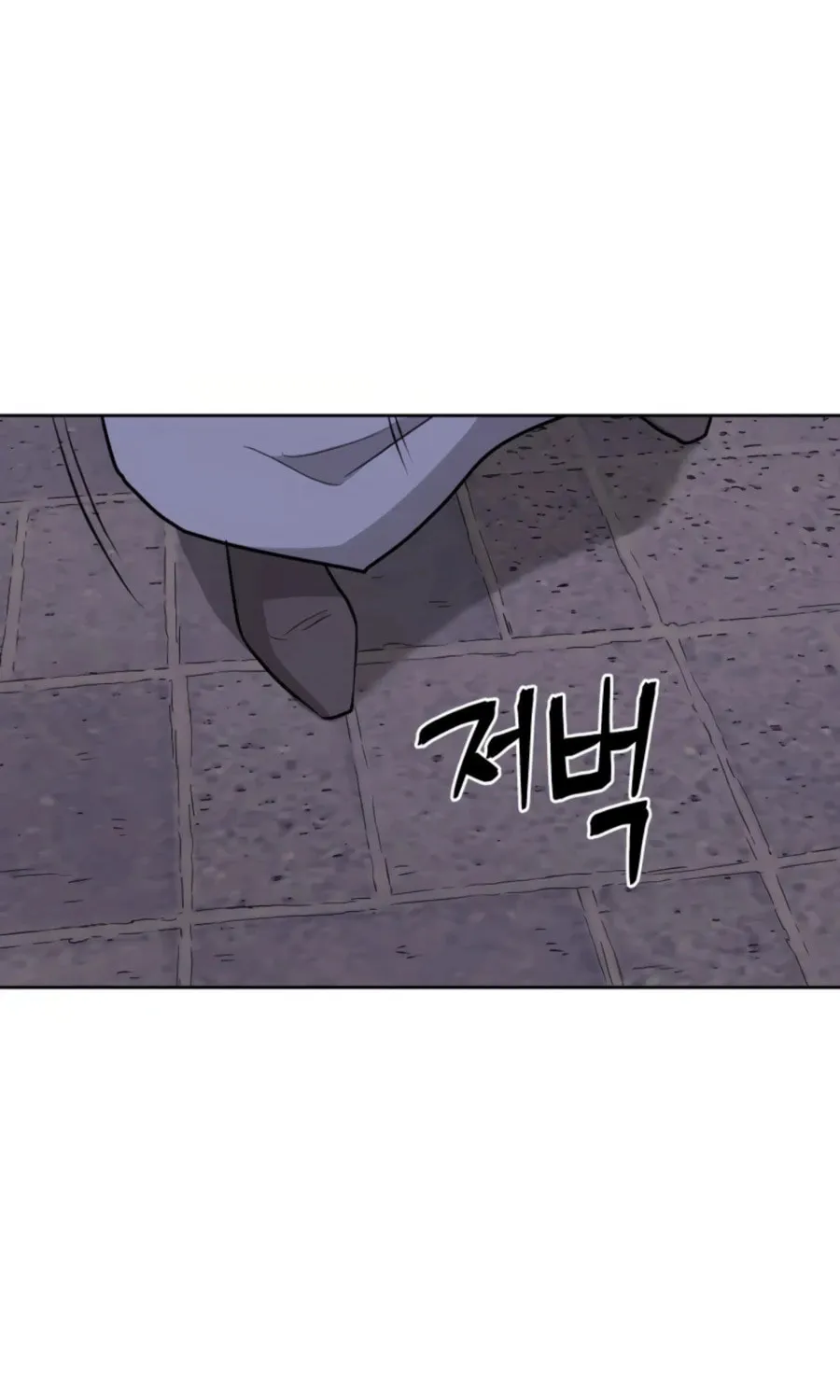 administrator Kang Jin Lee – Chapter 51 – Page 58