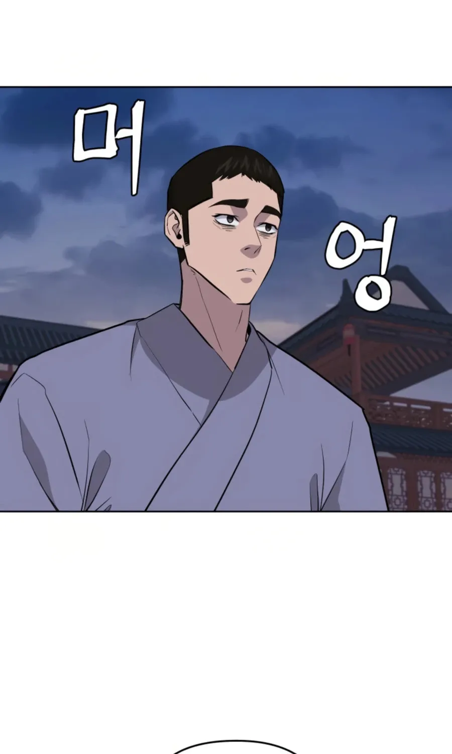 administrator Kang Jin Lee – Chapter 51 – Page 59