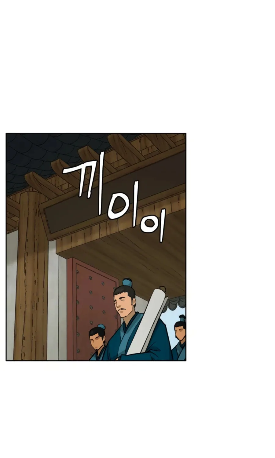 administrator Kang Jin Lee – Chapter 51 – Page 70