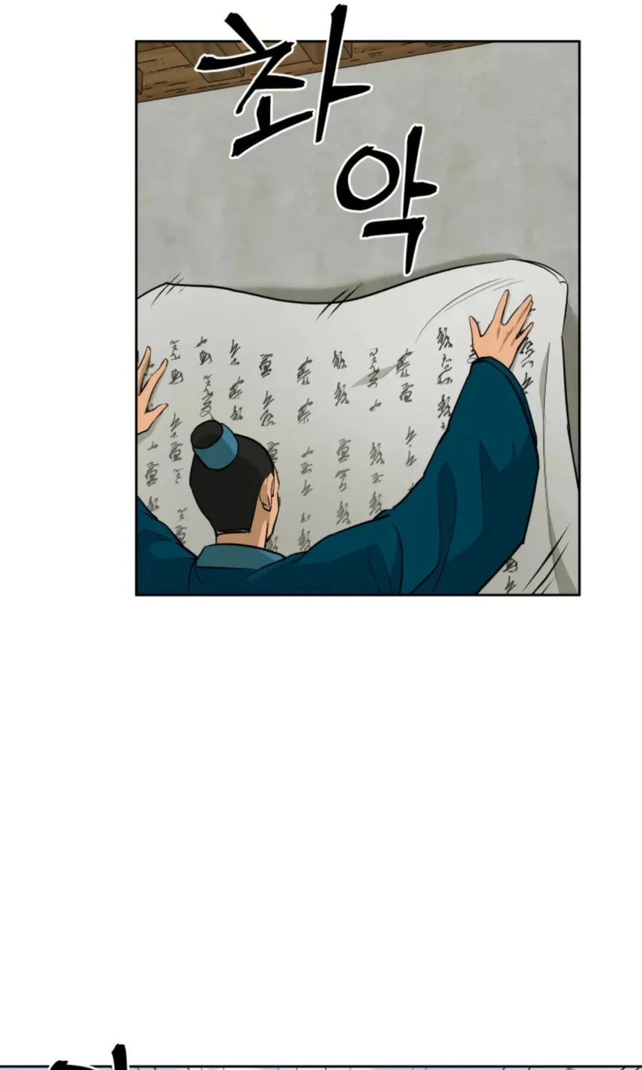 administrator Kang Jin Lee – Chapter 51 – Page 71
