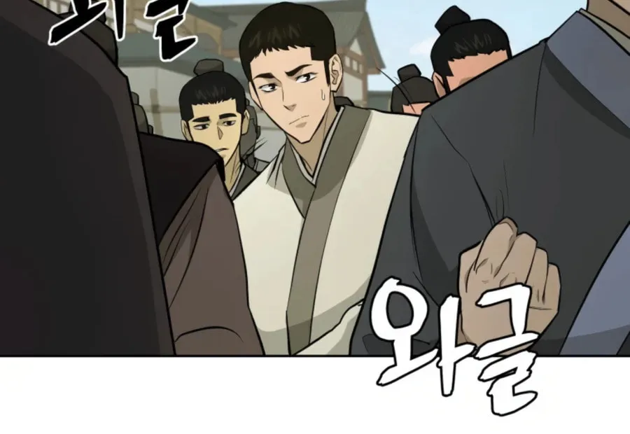 administrator Kang Jin Lee – Chapter 51 – Page 73