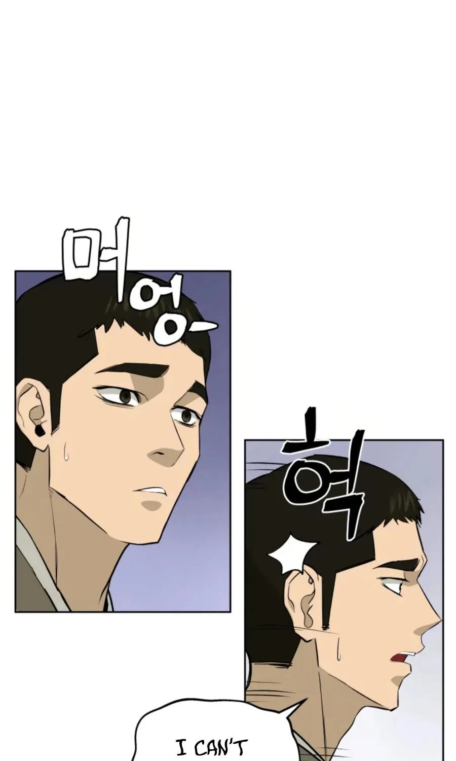 administrator Kang Jin Lee – Chapter 51 – Page 78