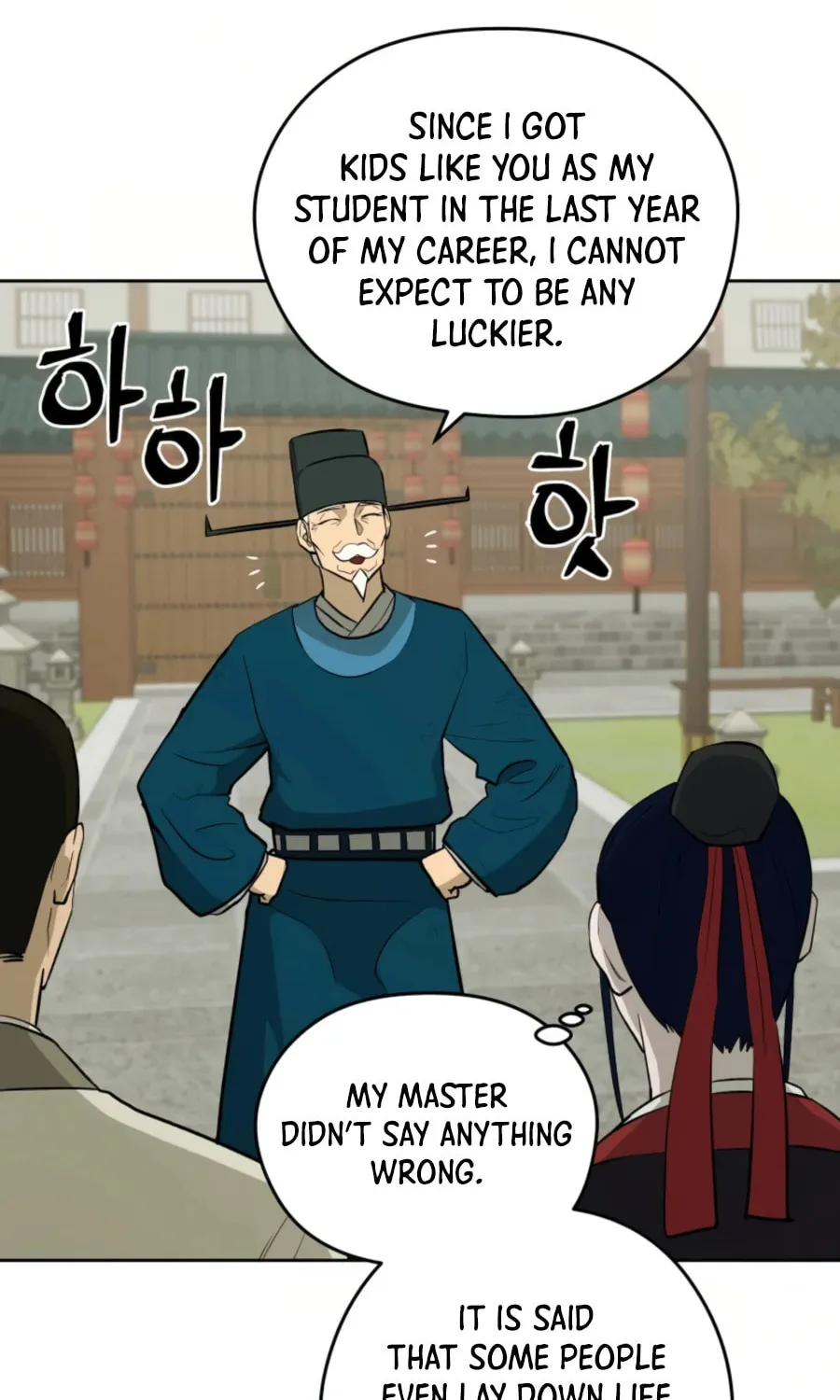 administrator Kang Jin Lee – Chapter 52 – Page 21