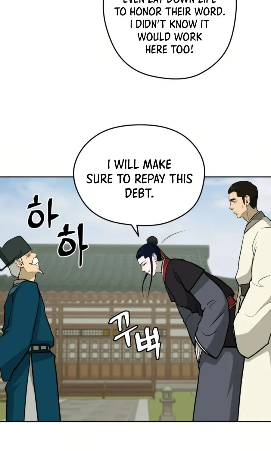 administrator Kang Jin Lee – Chapter 52 – Page 22