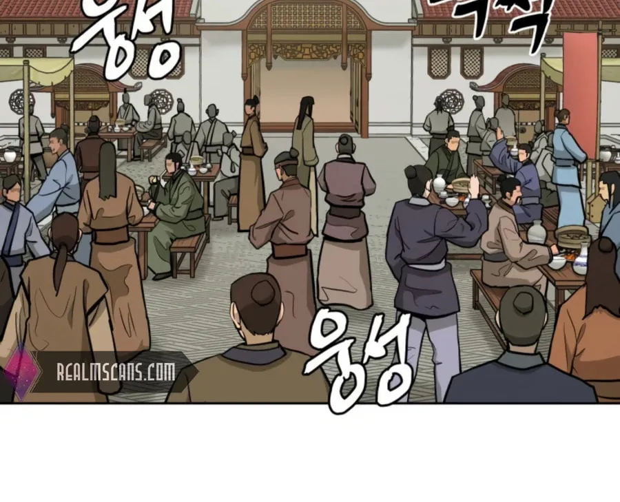 administrator Kang Jin Lee – Chapter 52 – Page 32