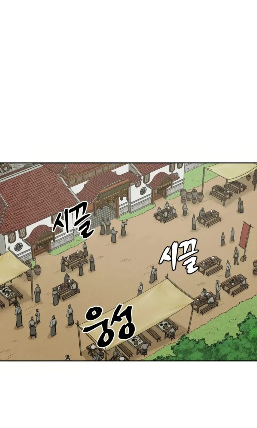 administrator Kang Jin Lee – Chapter 52 – Page 33