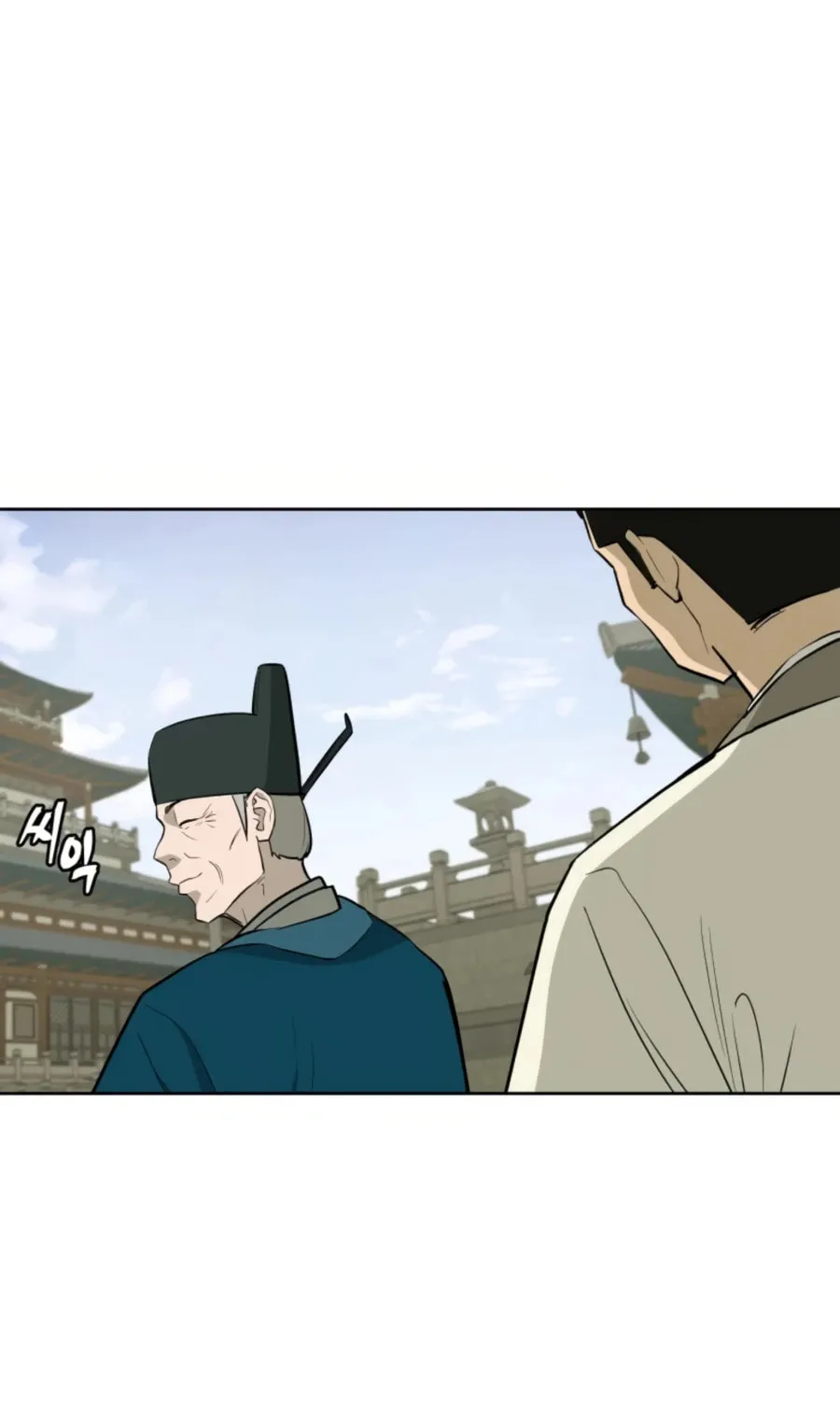 administrator Kang Jin Lee – Chapter 52 – Page 42