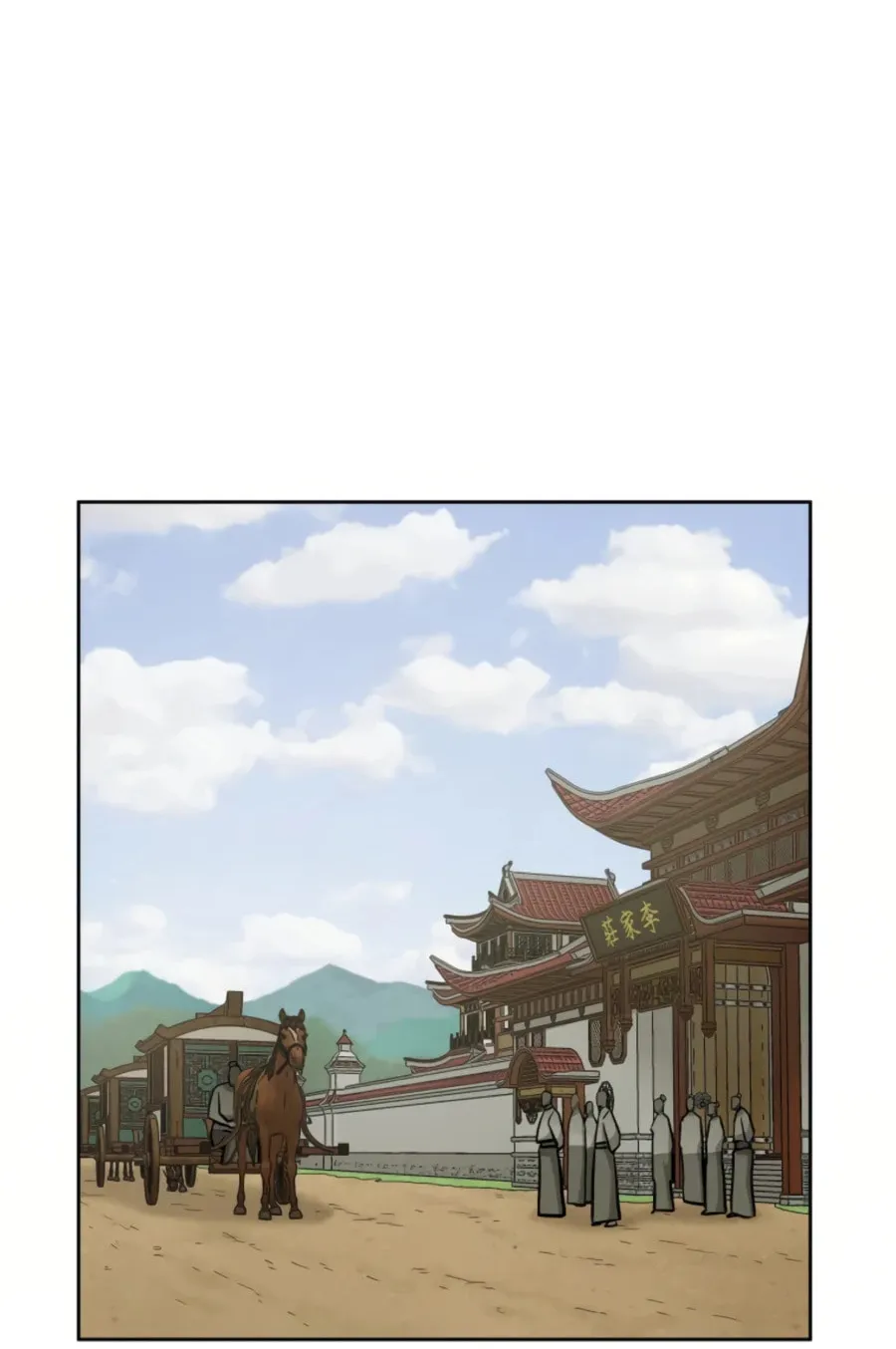 administrator Kang Jin Lee – Chapter 52 – Page 63