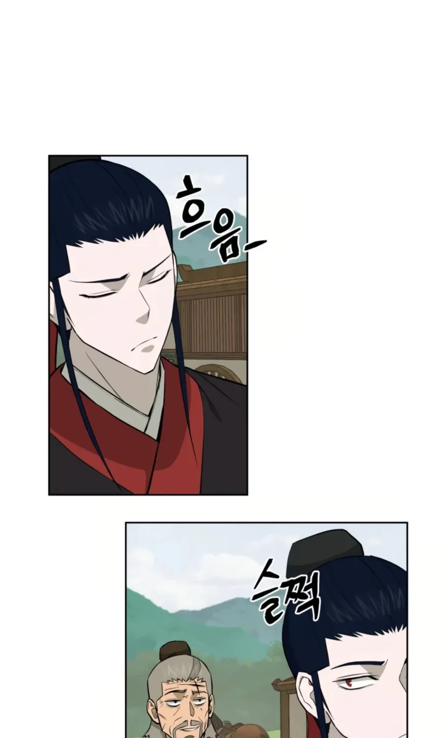 administrator Kang Jin Lee – Chapter 52 – Page 79