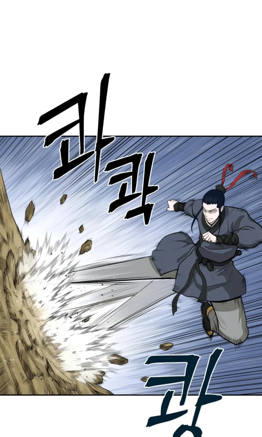 administrator Kang Jin Lee – Chapter 53 – Page 49