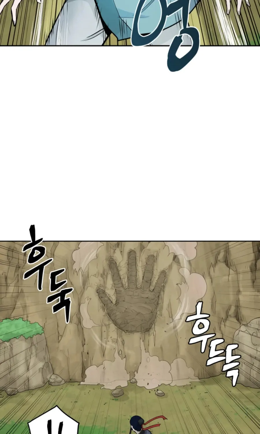 administrator Kang Jin Lee – Chapter 54 – Page 27