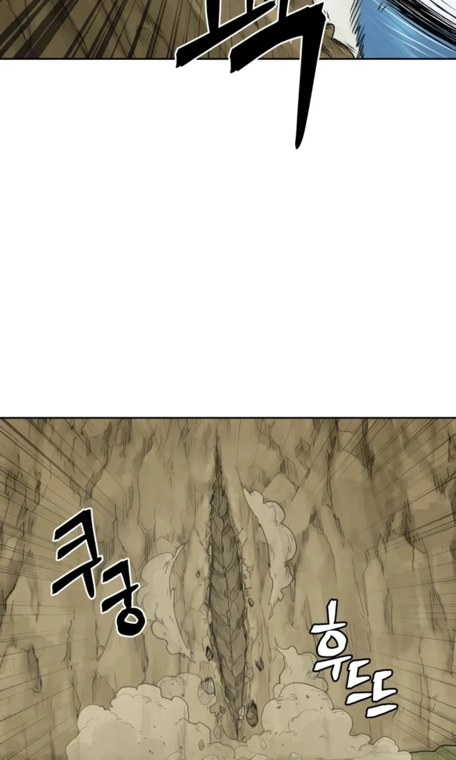 administrator Kang Jin Lee – Chapter 54 – Page 46