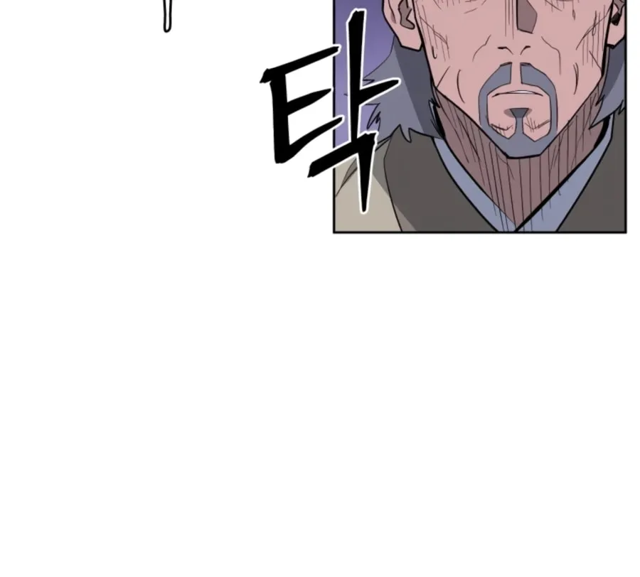 administrator Kang Jin Lee – Chapter 55 – Page 36