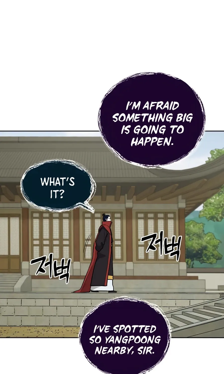 administrator Kang Jin Lee – Chapter 56 – Page 18