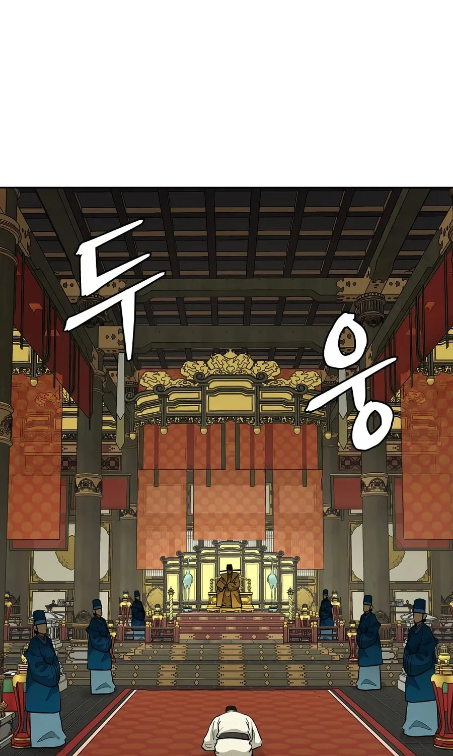 administrator Kang Jin Lee – Chapter 56 – Page 33