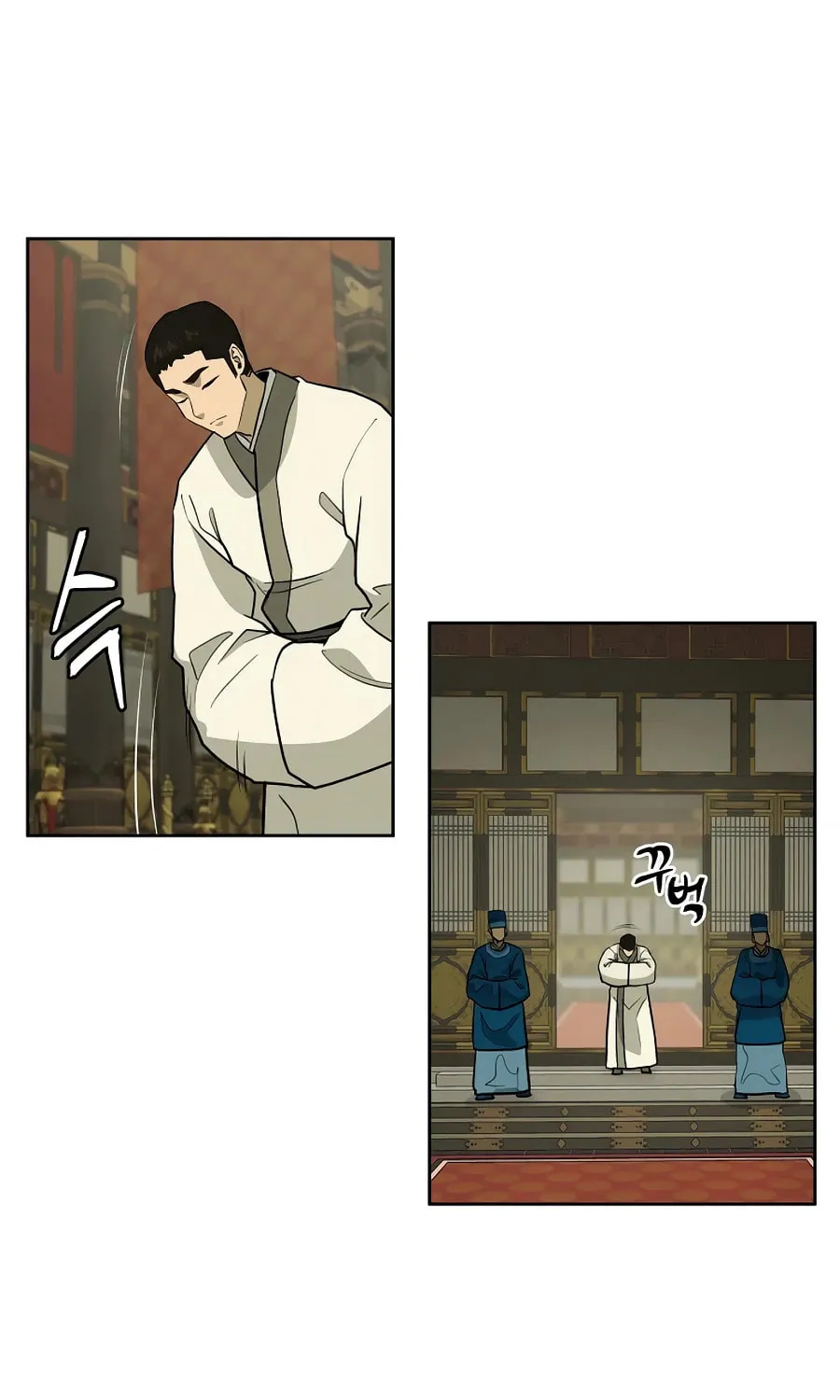 administrator Kang Jin Lee – Chapter 56 – Page 36