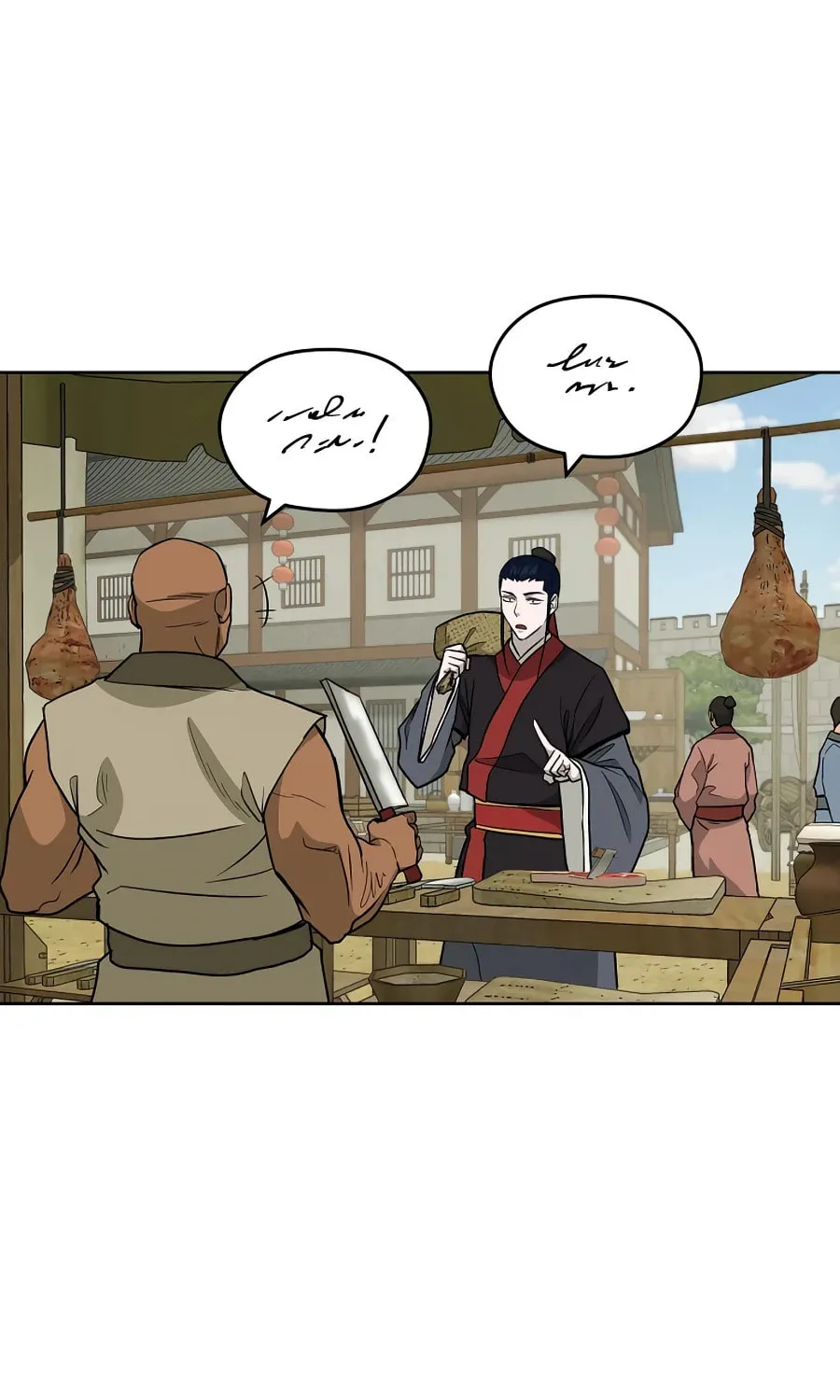 administrator Kang Jin Lee – Chapter 56 – Page 80