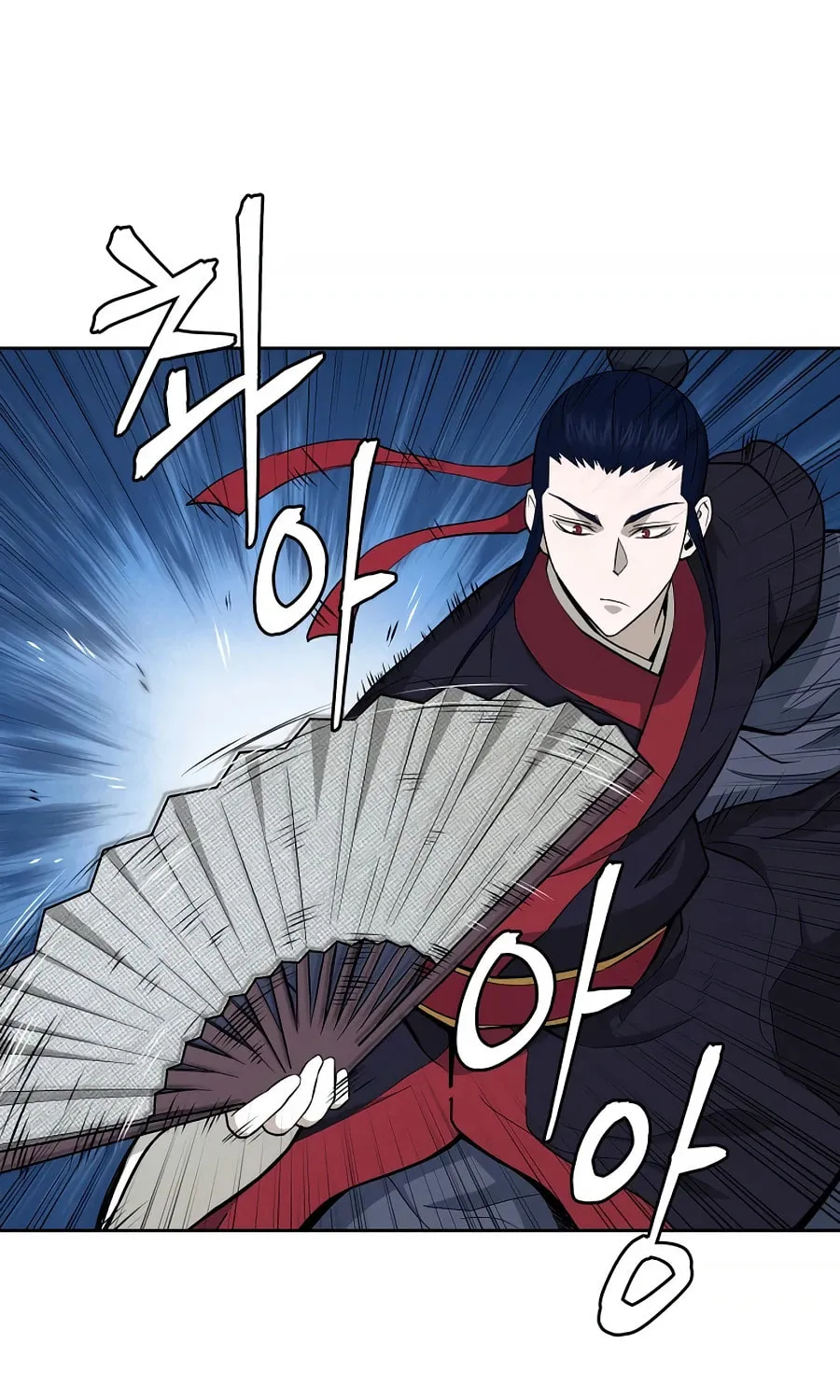 administrator Kang Jin Lee – Chapter 58 – Page 16