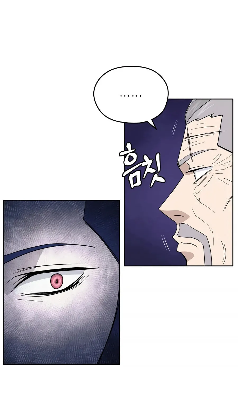 administrator Kang Jin Lee – Chapter 58 – Page 45