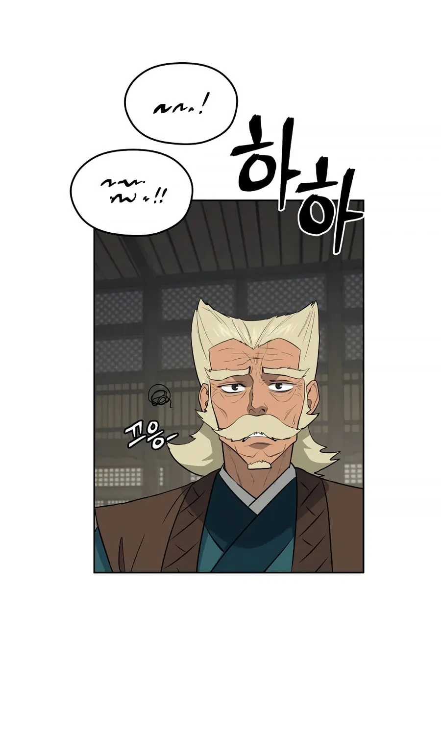administrator Kang Jin Lee – Chapter 58 – Page 48