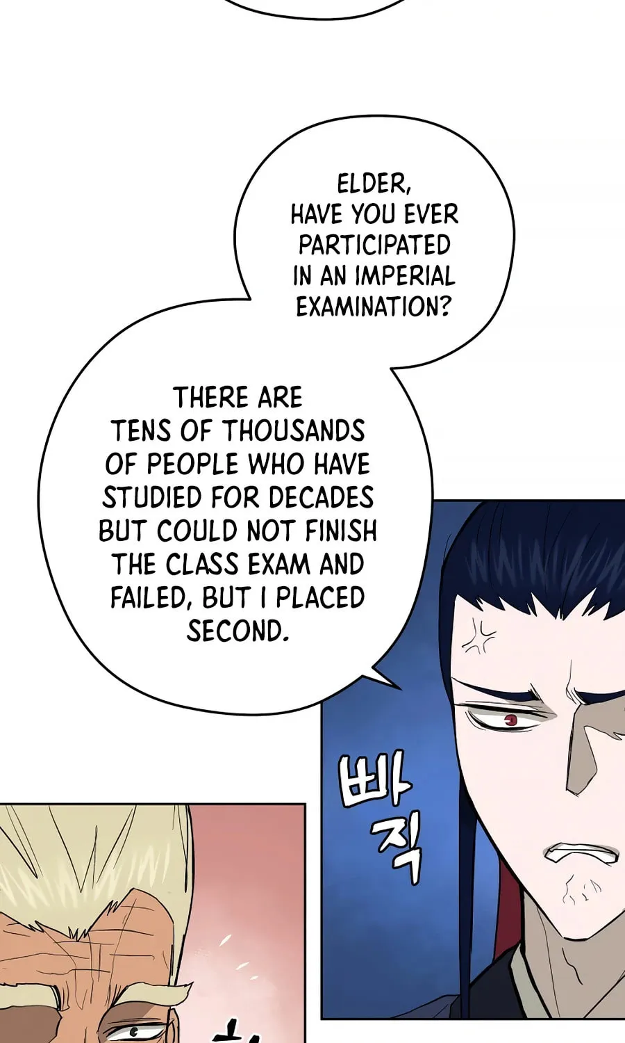 administrator Kang Jin Lee – Chapter 58 – Page 75