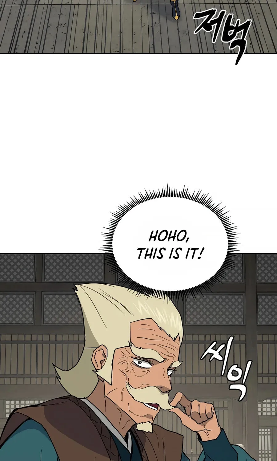 administrator Kang Jin Lee – Chapter 58 – Page 78